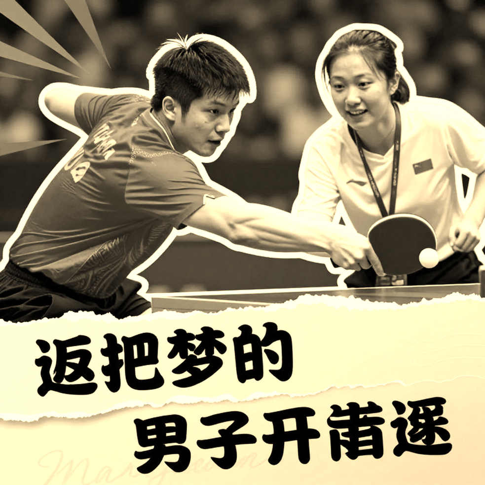 Game thứ ba và tỷ lệ thắng giao bóng: Chỉ số bị bỏ quên ở bóng bàn đỉnh cao