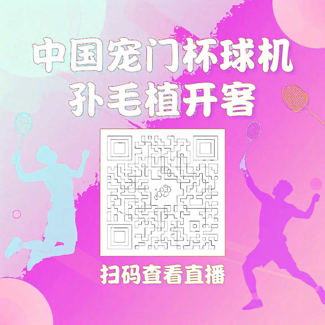 Sáu điểm không lỗi của Sindhu và bức tường 0-10 mang tên An Se Young