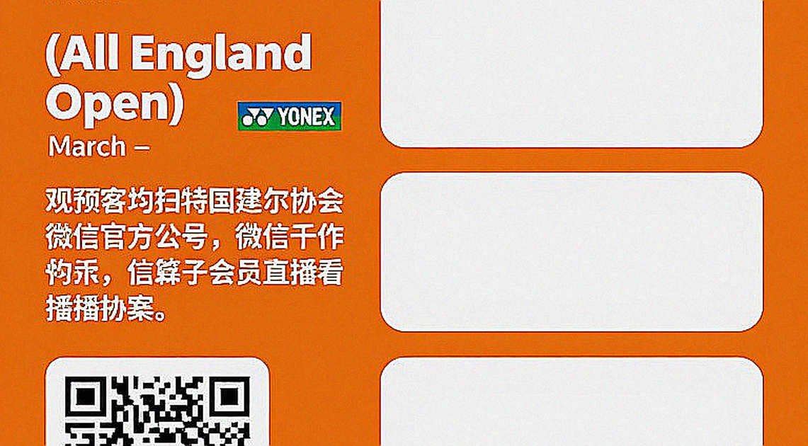 Vietnam's Women's Sepak Takraw After the ASIAD Gold: Reading the Two-Tier Payout and a Data Gap