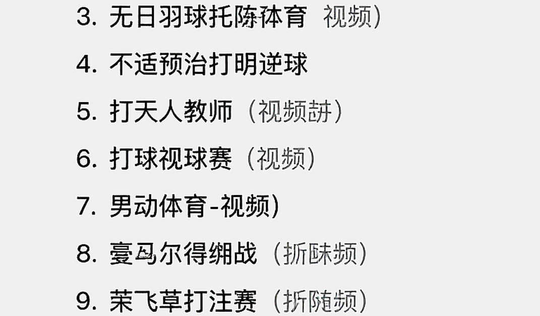 Shi Yuqi rút khỏi giải BWF, Li Shifeng dẫn đơn nam Trung Quốc tại Kumamoto Masters 2026